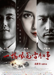 出轨的姐姐2