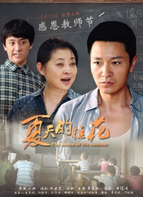 亚洲深夜视频