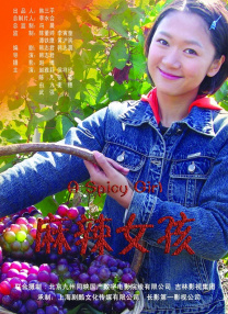 失火电话咨询