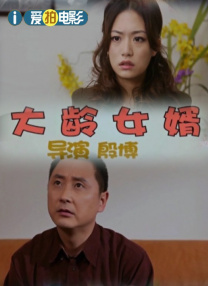 小姐