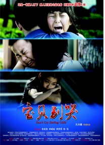 仙踪林老狼信息人口