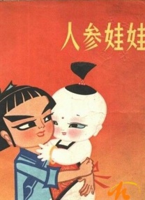 第九色