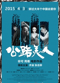 亚洲精选在线
