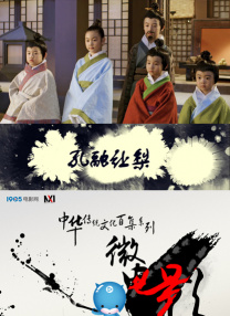 欧美日韩另类国产