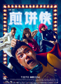 91福利区一区二区三区