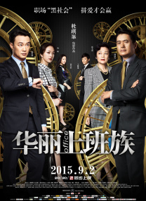 亚洲欧美文学