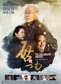 成人自拍视频在线
