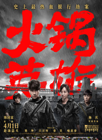绿巨人污免费下载