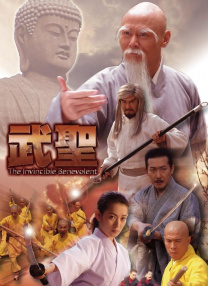 午伦夜理