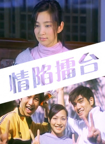 成人涩涩小片