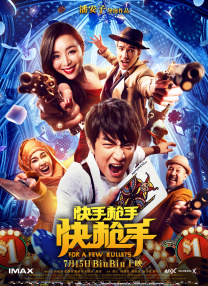 中国老头老妇pom