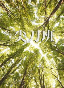 中文在线电影