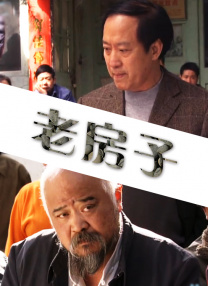 秋霞电影院午夜伦高清在线观看视频