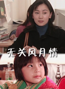欧美亚洲综合另类在线观看