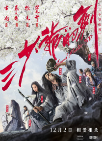 亚洲欧美精品天堂久久综合一区