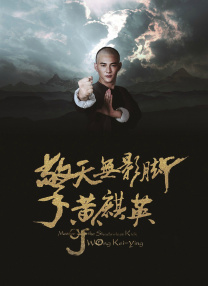爱情洼地
