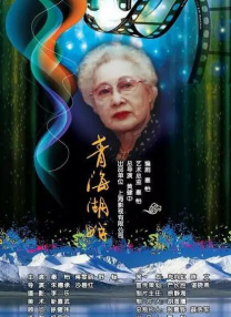 在线啊v视频