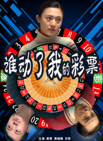 欧美日韩在线播放一区