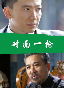 小姨夫2019