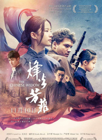 久久乐国产精品亚洲综合m3u8