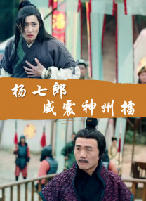 91免费高清视频