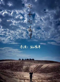 激情视频日本