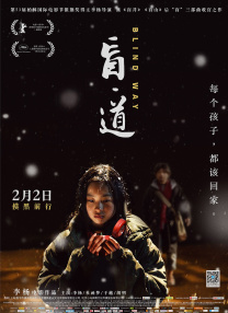 九色蝌蚪在线观看