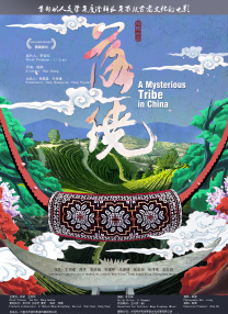 邹城教育网