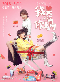 爱你的理由