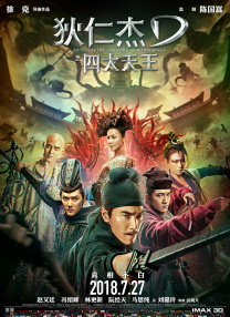 黄色小说色