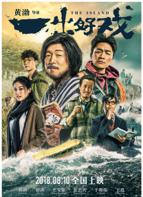 狠狠丁香激情久久综合