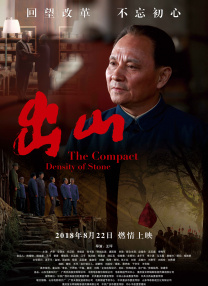 职场上司