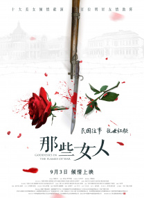 综合色天天