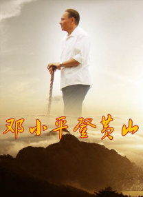 姐姐的朋友2未删减版