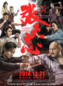 中文字幕伊人久久网
