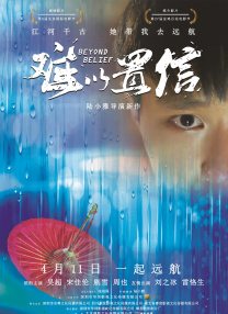 成人国产在线不卡视频