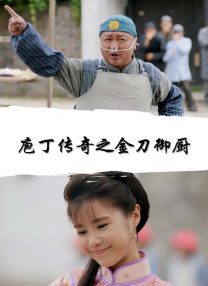 雪糕tk