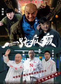 我和亲女在火车上做爰