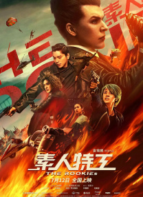 日韩欧美大片