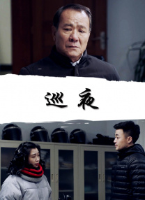 亚洲午夜电影在线观看高清