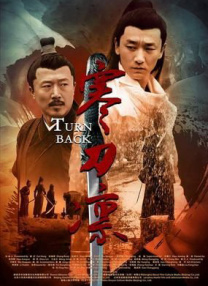亚洲国产男人本色在线观看的a站