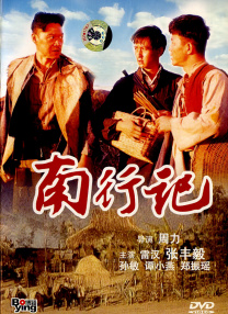 草你