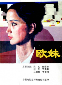 草久视频在线观看