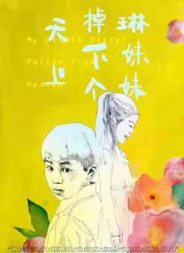 亚洲精品影视