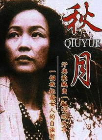 狠狠色丁香婷婷综合