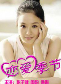被我受的妇女