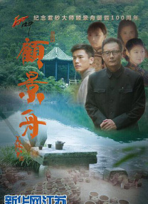 日本成aⅴ人片日本伦