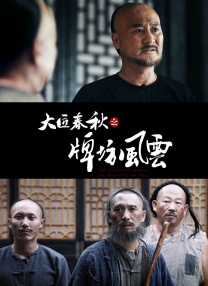 亚洲国产视频一区