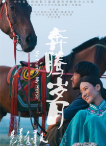 寄宿的2