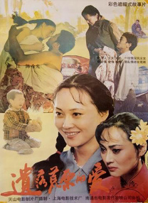 久久网国产